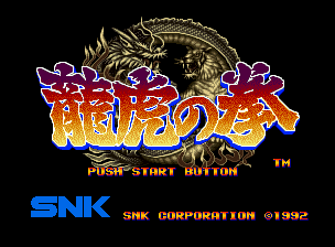 Art of Fighting screenshot 4 for Neo Geo